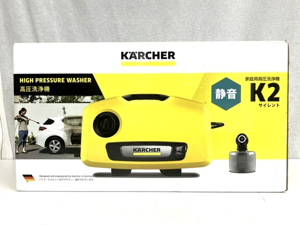 【動作保証】 KARCHER K2 Silent サイレント 家庭用 高圧洗浄機 未使用 S8792359の画像1