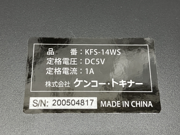 【動作保証】 Kenko KFS-14WS フィルムスキャナー 液晶モニター 5インチ ケンコー 家電 中古 W8793174の画像9