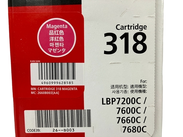 【動作保証】 Canon cartridge 318 4色 シアン マゼンタ イエロー ブラック 純正トナーカートリッジ 未使用 T8788785の画像4