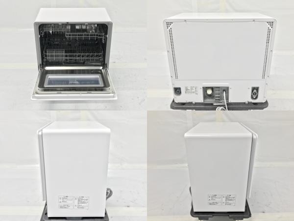 【動作保証】 SIROCA シロカ SS-MA351 食器洗い乾燥機 食洗機 2023年製 中古 楽 F8787189の画像4