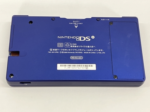 【動作保証】 Nintendo ニンテンドー DSi TWL-001 ペン 充電器有り ゲーム 中古 W8786085の画像8