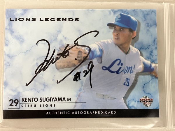 BBM 2014 LIONS LEGENDS 29 KENTO SUGIYAMA 西武ライオンズ 079/100 野球カード 中古 K8752832_画像1