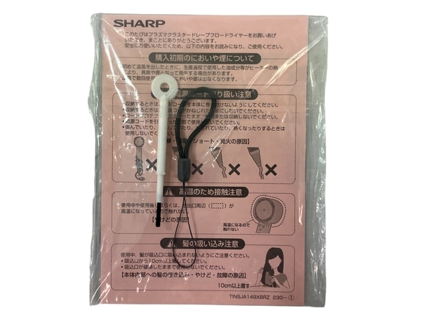 【動作保証】 SHARP シャープ IB-WX901-B プラズマクラスター ドレープフロードライヤー 家電 中古 良好 N8783093_画像3