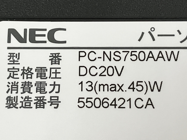 【動作保証】NEC LaVie Note Standard PC-NS750AAW ノートパソコン 15.6インチ i7 5500U 8GB HDD 1TB Win10 訳有 M8666039の画像9