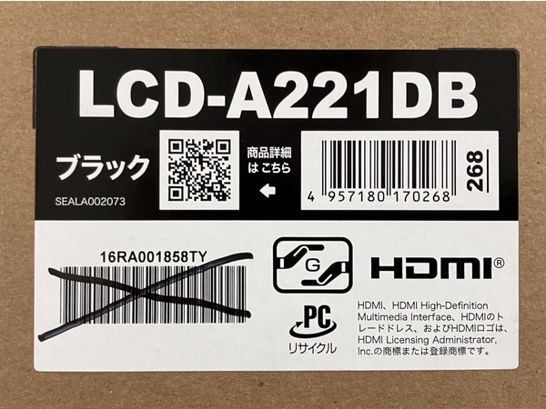 【動作保証】IO DATA LCD-A221DB 3辺フレームレス & 広視野角ADSパネル 21.5型 ワイド 液晶ディスプレイ 中古 Y8770848_画像6