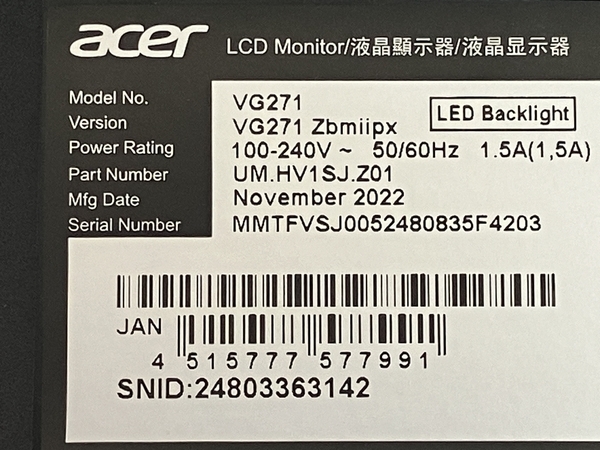 【動作保証】 Acer VG271 Zbmiipx ディスプレイ 27インチ 2022年 ゲーミングモニター エイサー 中古 C8766473の画像10