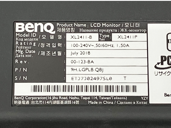 【動作保証】 BenQ XL2411P 24インチ 液晶モニター ゲーミング モニター 2018年製 中古 M8755854の画像9