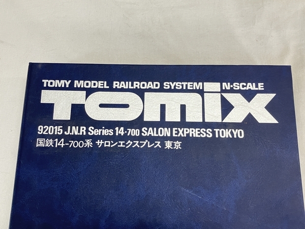 TOMIX 92015 国鉄 14-700系 サロンエクスプレス東京 7両セット Nゲージ ジャンク W8783645_画像3