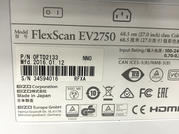 EIZO FlexScan EV2750 27インチ ディスプレイ モニター 2016年製 PC周辺機器 中古 楽 Z8586623の画像9