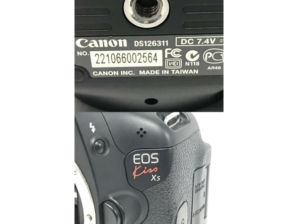 【動作保証】Canon EOS Kiss X5 EF-S 18-55mm 1:3.5-5.6 IS II 55-250mm 1:4-5.6 IS II デジタル一眼レフ カメラ キヤノン 中古 F8786768の画像10
