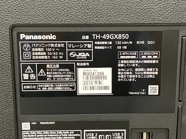 【動作保証】Panasonic TH-49GX850 液晶テレビ 49V型 2019年製 家電 中古 良好 楽 S8757163の画像7