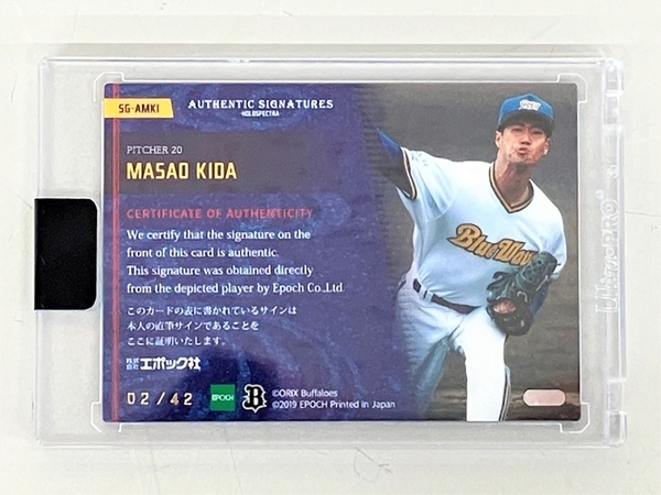 EPOCH エポック 2019 オリックスバファローズ STARS&LEGENDS 木田 優夫 02/42 野球カード 中古 K8752760_画像3