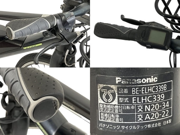 【引取限定】【動作保証】 Panasonic BE-ELHC339B JETTER 電動スポーツバイク 自転車 内装8段 12Ah 700×38C 中古 直 T8778772_画像8