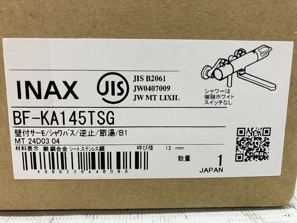 【動作保証】LIXIL INAX BF-KA145TSG サーモスタット付 シャワーバス水栓 リクシル 未使用 C8799251_画像6