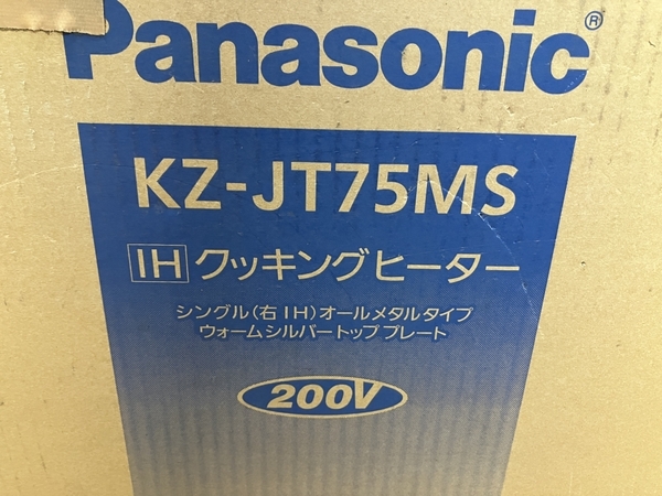 【動作保証】Panasonic KZ-JT75MS ビルトイン IHクッキングヒーター 単相200V 50/60Hz 未使用 S8797061の画像2