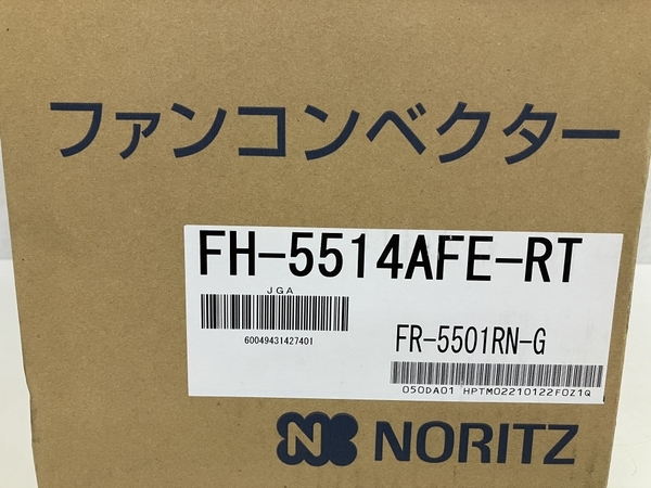 【動作保証】Noritz FH-5514AFE-RT ノーリツ ファンコンベクター 未使用 S8796689の画像3