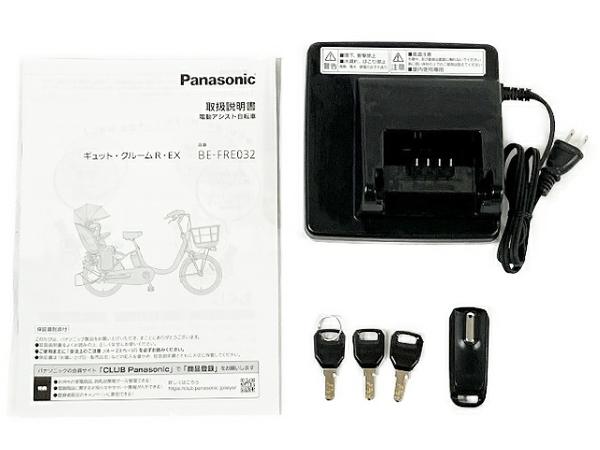 【引取限定】【動作保証】 Panasonic BE-FRE032 ギュット・クルームR・EX 20inch 内装3段 電動アシスト自転車 中古 良好 直 T8762718の画像2