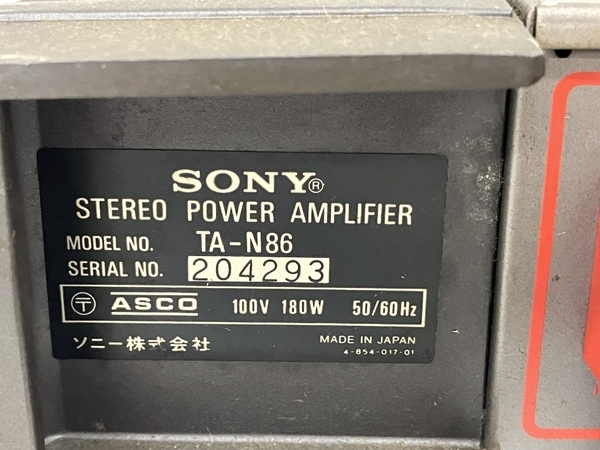 SONY TA-N86 ステレオパワーアンプ 音響機材 ジャンク S8777464_画像9