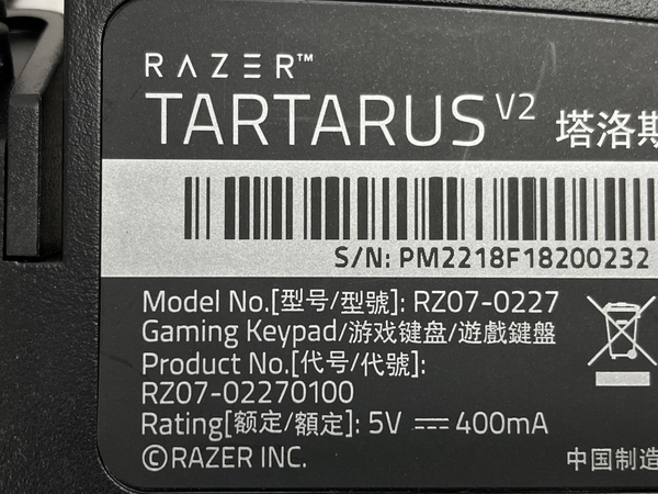 【動作保証】Razer RZ07-0227 Tartarus V2 レイザー PC周辺機器 中古 N8778996_画像9