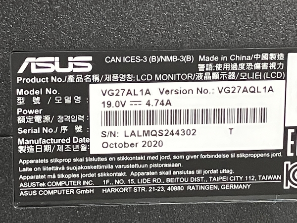 【動作保証】ASUS エイスース VG27AL1A 27型 ゲーミングモニター 2020年製 液晶 ディスプレイ PC周辺機器 中古 K8764946の画像3
