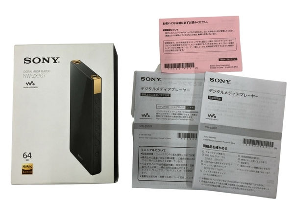 【動作保証】 SONY NW-ZX707 ウォークマン DAP メディアプレーヤー 音響機器 64GB 5インチ 中古 美品 T8763452の画像2