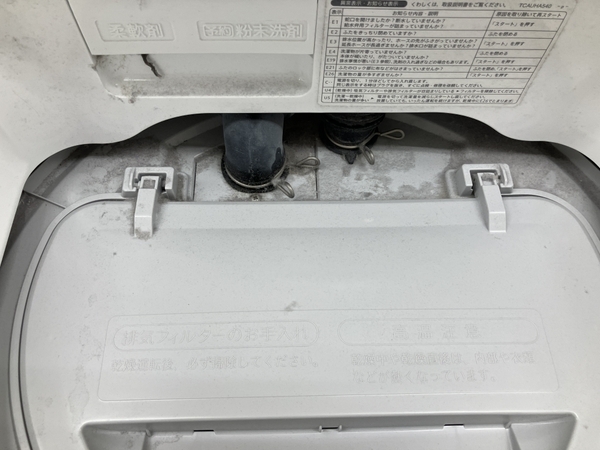 【動作保証】SHARP シャープ ES-TX5E-S 電気洗濯乾燥機 洗濯機 2021年製 中古 楽 B8690819_画像6