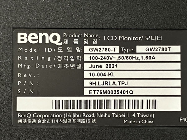 【動作保証】BENQ GW2780-T 27インチ アイケアモニター 2021年製 中古 Y8674187_画像10