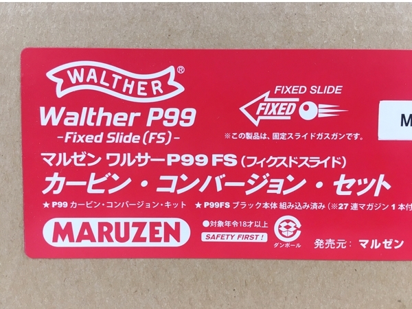 【動作保証】 マルゼン ワルサー P99 FS カービン コンバージョン セット 固定スライド ガスガン 中古 Y8768487の画像4