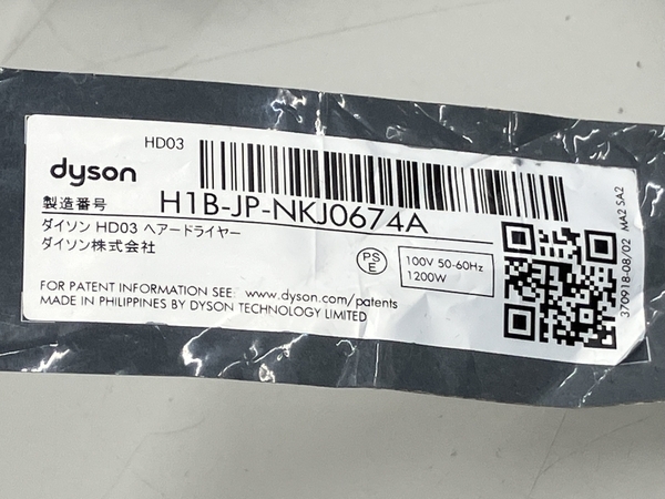 [ гарантия работы ]Dyson Supersonic Ionic HD03 фен с принадлежностями . Dyson super Sonic б/у K8802096