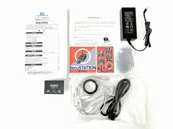 【動作保証】SecuSTATION SC-XP45 ネットワーク遠隔監視対応 高画質カメラ セット セキュステーション 未使用 O8776065の画像3