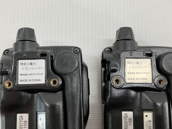 [ operation guarantee ] KENWOOD UBZ-EA20R 2 pcs. set special small electric power transceiver Kenwood used W8769654