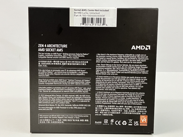 [ operation guarantee ] AMD Ryzen9 7950X 16 core 32s red personal computer peripherals CPU unopened unused Z8789863
