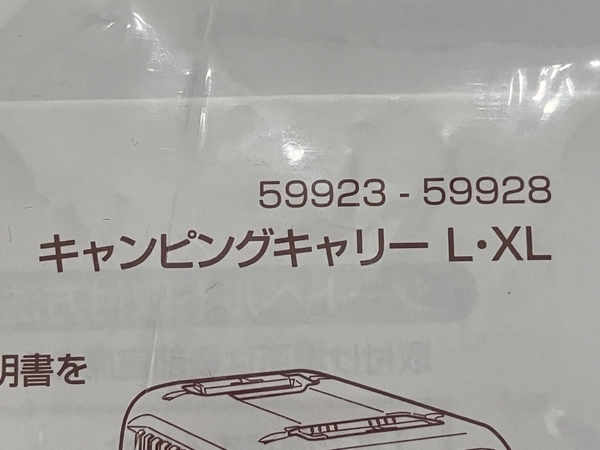 【動作保証】 Richell リッチェル キャンピングキャリー L ペットゲージ ハードタイプ 超小型犬~中型犬用 中古 Y8773123の画像3