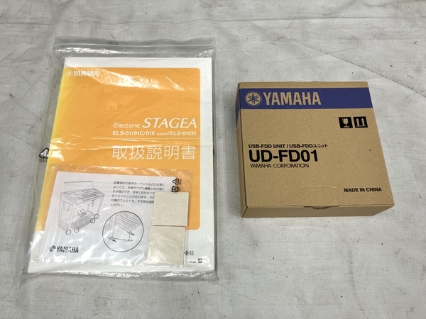 【引取限定】【動作保証】YAMAHA ステージア ELS-01C エレクトーン Ver1.84 2012年製 中古 直 Y8759750_画像2