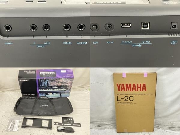 【動作保証】YAMAHA PSR-E473 ポータブル キーボード 2023年製 フットペダル 専用ソフトケース付 ピアノ ヤマハ 中古 S8775704の画像9