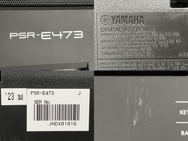 【動作保証】YAMAHA PSR-E473 ポータブル キーボード 2023年製 フットペダル 専用ソフトケース付 ピアノ ヤマハ 中古 S8775704の画像8
