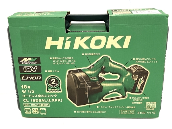 【動作保証】HIKOKI CL18DSAL LXPK コードレス 全ネジカッター 電動工具 ハイコーキ 未使用 B8751017_画像1