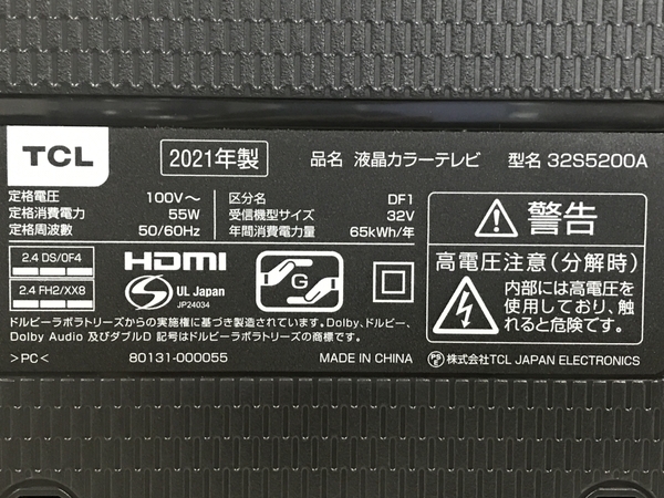 【動作保証】 TCL 32S5200A 32V型 液晶 テレビ 2021年製 家電 中古 楽 F8703428_画像10