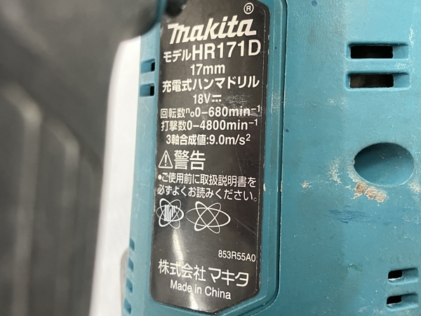 【動作保証】 makita マキタ HR171D 充電式ハンマドリル 電動工具 中古 W8784765の画像8