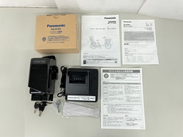 【動作保証】 Panasonic パナソニック BE-ELRD03V2 Gyutto 電動 アシスト 自転車 ギュット クルームR・DX 20インチ 中古 楽 K8733120_画像2