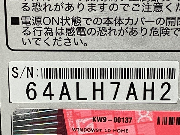 【動作保証】BTO FRONTIER デスクトップ パソコン i7-11700F 16GB SSD 1TB RTX 3070 Win11 中古 M8755129_画像3