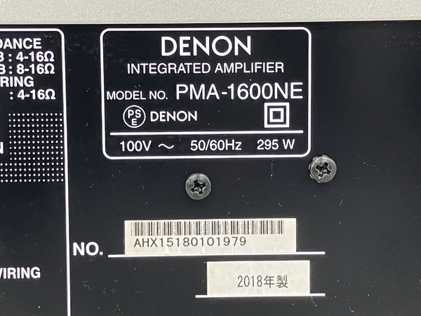 DENON デノン PMA-1600NE プリメインアンプ DSD / ハイレゾ対応USB-DAC搭載 オーディオ 音響機器 中古 K8781952の画像8