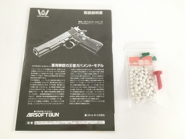 【動作保証】WA V10 ウルトラコンパクト オールブラック ガスブローバック 中古 Y8760244_画像3