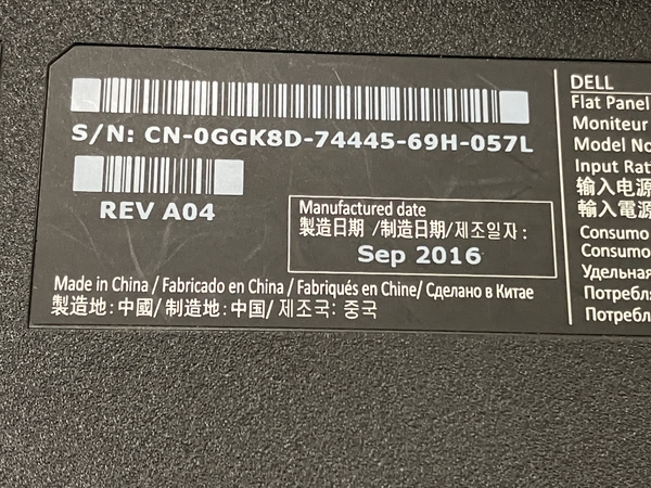 【動作保証】DELL P2715Q 27型 液晶モニター 中古 Y8748400_画像4