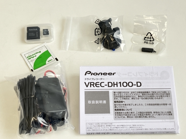 【動作保証】 Pioneer carrozzeria VREC-DH100-D ドライブレコーダーユニット ドライブ パイオニア カロッツェリア 未使用 Z8805283_画像2
