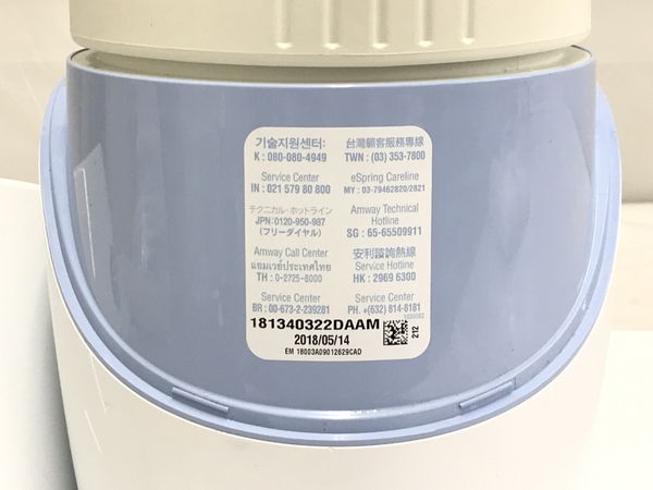 【動作保証】 Amway eSpring 浄水器 II 100185HK 2018年製 据え置き型 アムウェイ 中古 T8475123の画像5