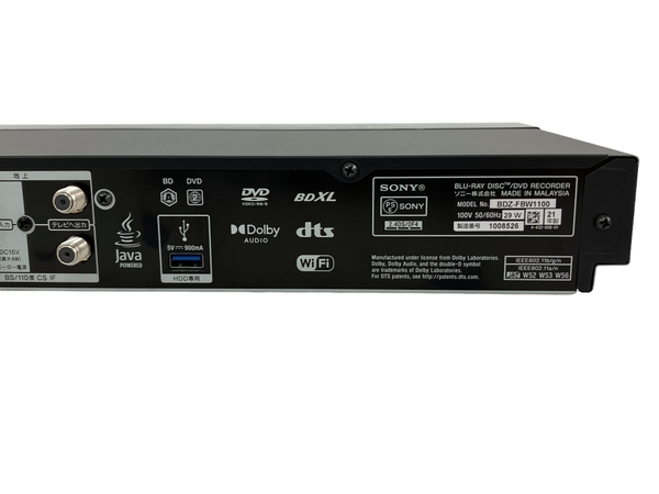 【動作保証】 SONY BDZ-FBW1100 4Kチューナー搭載 1TB ブルーレイ レコーダー ソニー 家電 中古 N8786988_画像8