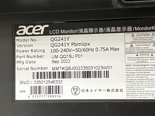 【動作保証】 Acer エイサー QG241Y 2022年製 23.8型 ゲーミング モニター 液晶 ディスプレイ PC周辺機器 家電 中古 K8784364の画像3