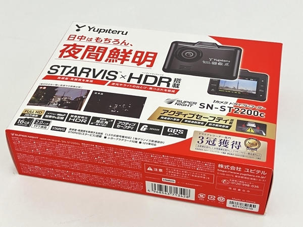 【動作保証】 Yupiteru SN-ST2200c 1カメラ ドライブ レコーダー カー 車 用品 未使用 Z8798535の画像1