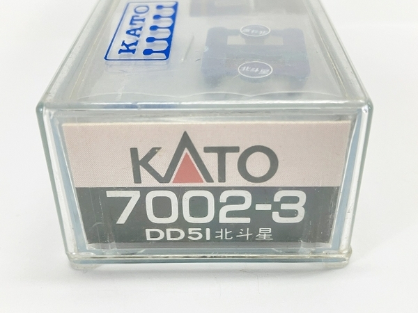 【動作保証】KATO 7002-3 DD51 北斗星 Nゲージ 鉄道模型 中古 W8803730_画像9